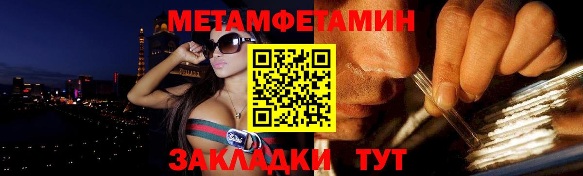 Великие Луки  Амфетамин  Вход с VPN  АМФ Розовый 