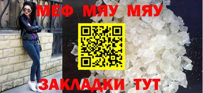 mix Шебекино