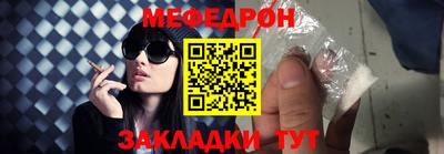 mix Шебекино