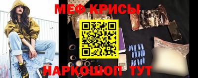 кристаллы Шелехов