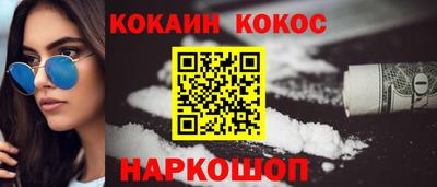 mix Шебекино