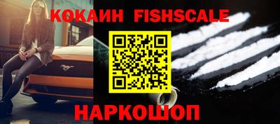 кристаллы Шелехов