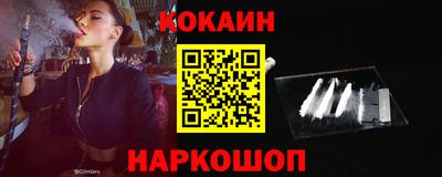 mix Шебекино