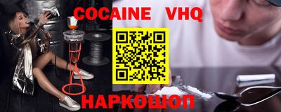 кристаллы Шелехов