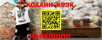 mix Шебекино