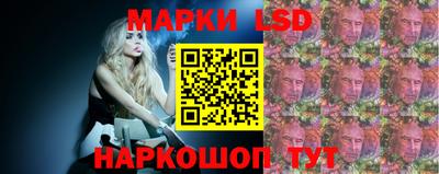 кристаллы Шелехов