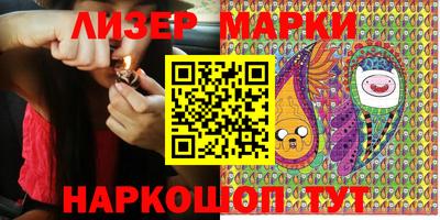 mix Шебекино