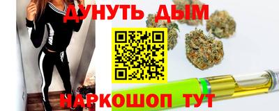 кристаллы Шелехов