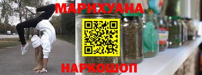 кристаллы Шелехов