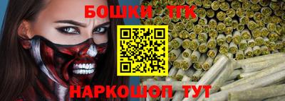 кристаллы Шелехов