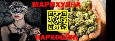 mix Шебекино