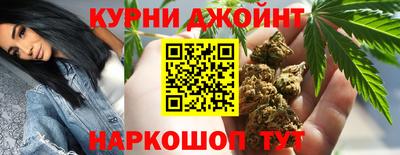 кристаллы Шелехов