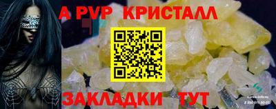 mix Шебекино