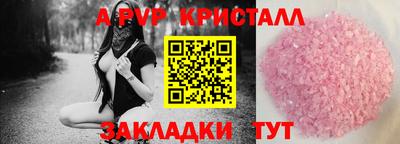 твердый Шахты
