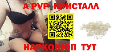 mix Шебекино