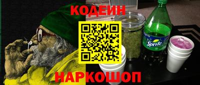 кристаллы Шелехов