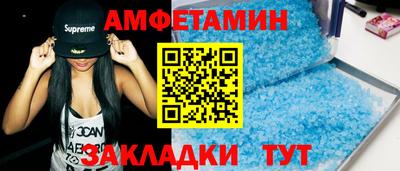 кристаллы Шелехов