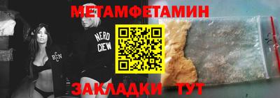 кристаллы Шелехов