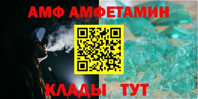 mix Шебекино