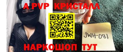 твердый Шахты