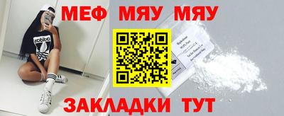mix Шебекино