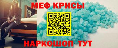кристаллы Шелехов