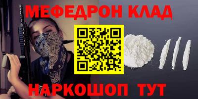 твердый Шахты