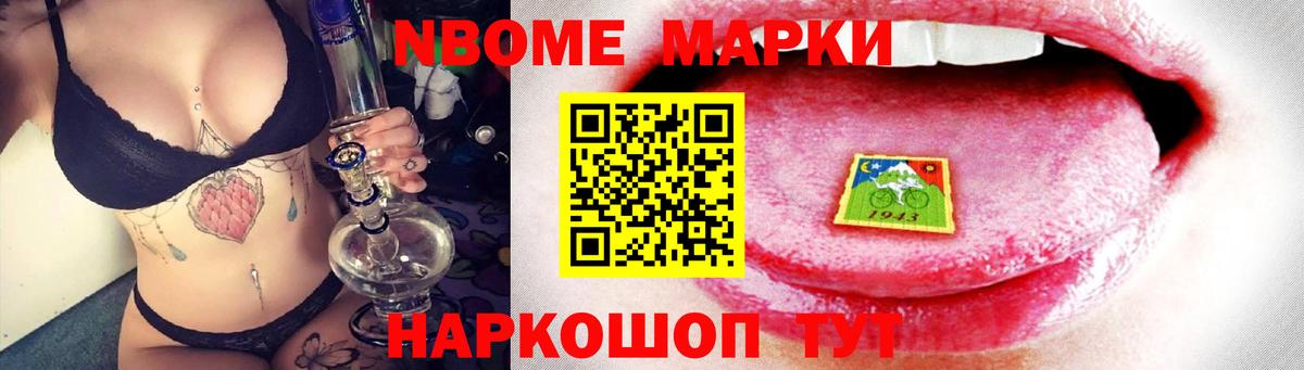 ЛСД экстази кислота Великие Луки