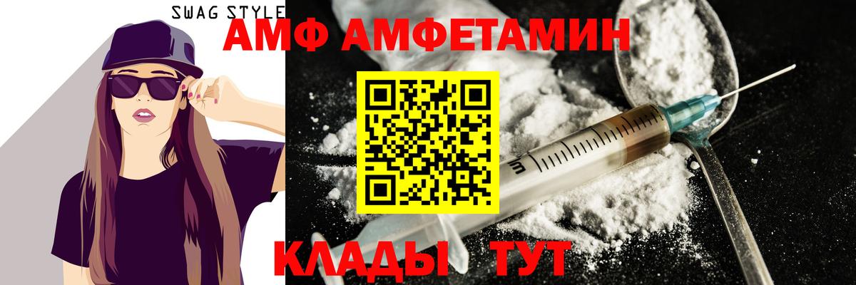 Первитин Methamphetamine Великие Луки