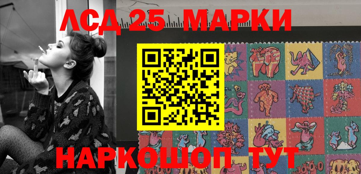 Марки N-bome 1500мкг Великие Луки