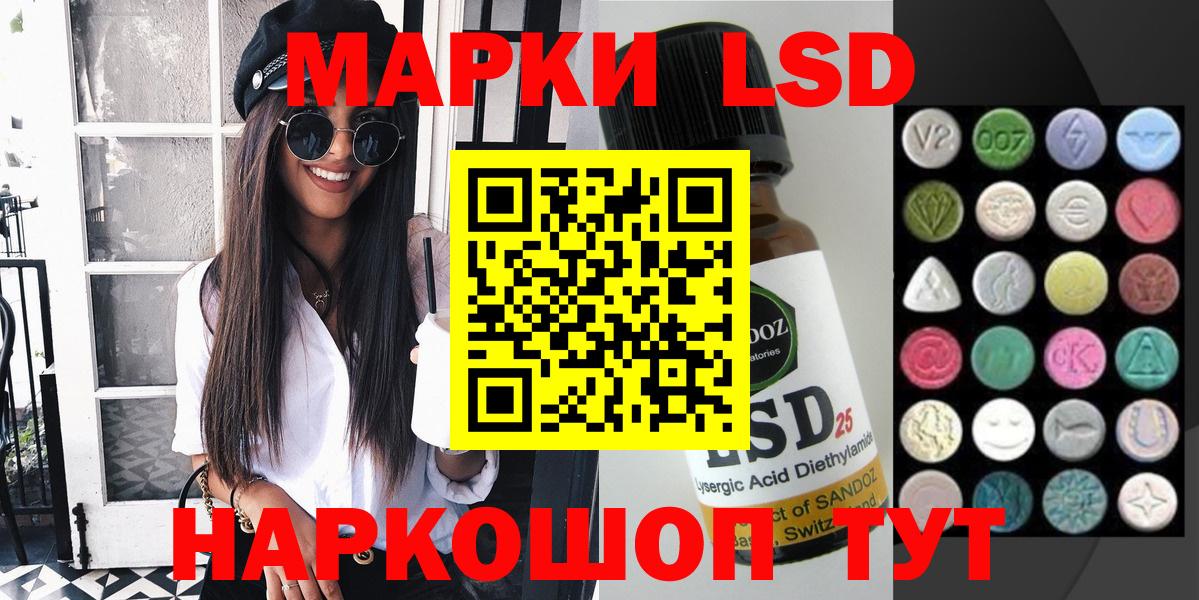 Великие Луки  купить закладку  Вход с VPN  Марки 25I-NBOMe 1,5мг  Марки 25I-NBOMe 