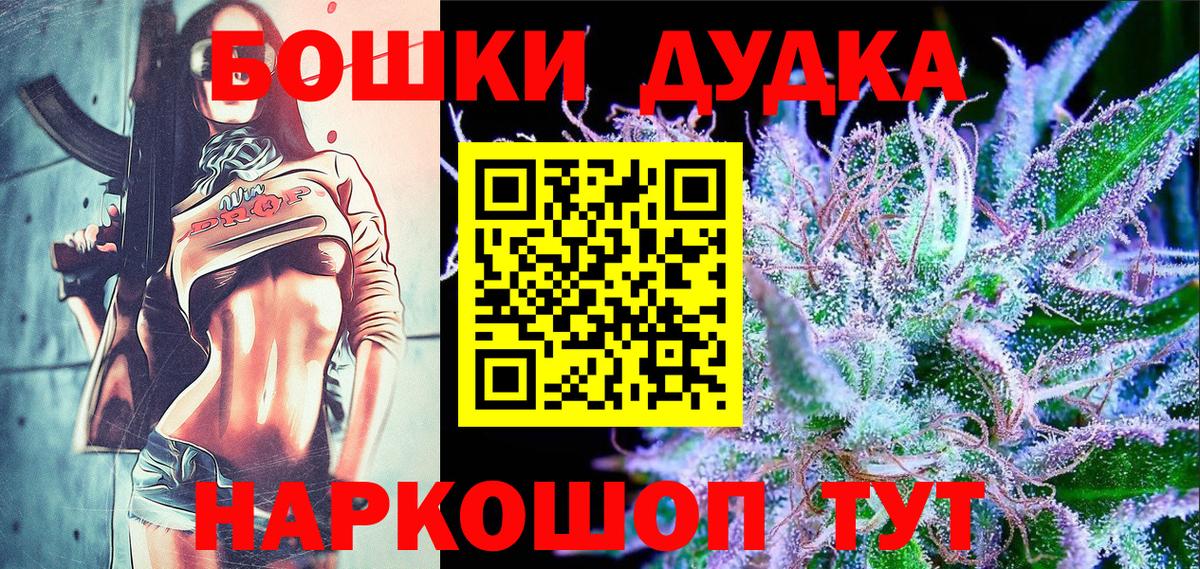 Канабис марихуана  Вход с VPN  Марихуана THC 21%  Великие Луки  Шишки марихуана конопля  Конопля OG Kush 